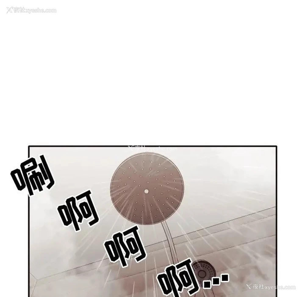 68P - 拜托！放过我吧！