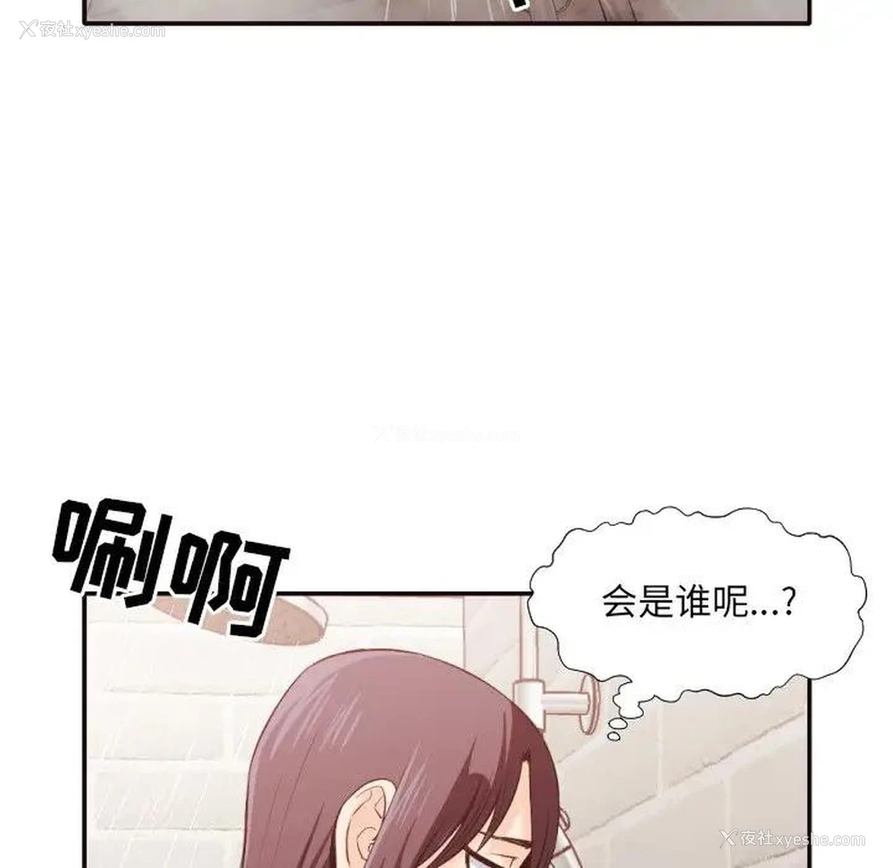 69P - 拜托！放过我吧！