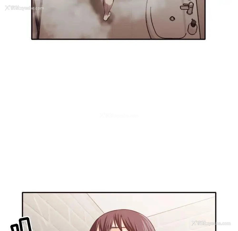 75P - 拜托！放过我吧！