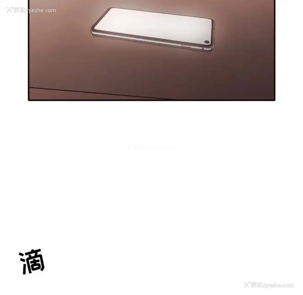 7P - 拜托！放过我吧！