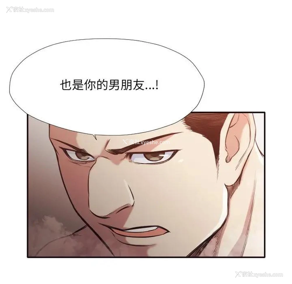 85P - 拜托！放过我吧！