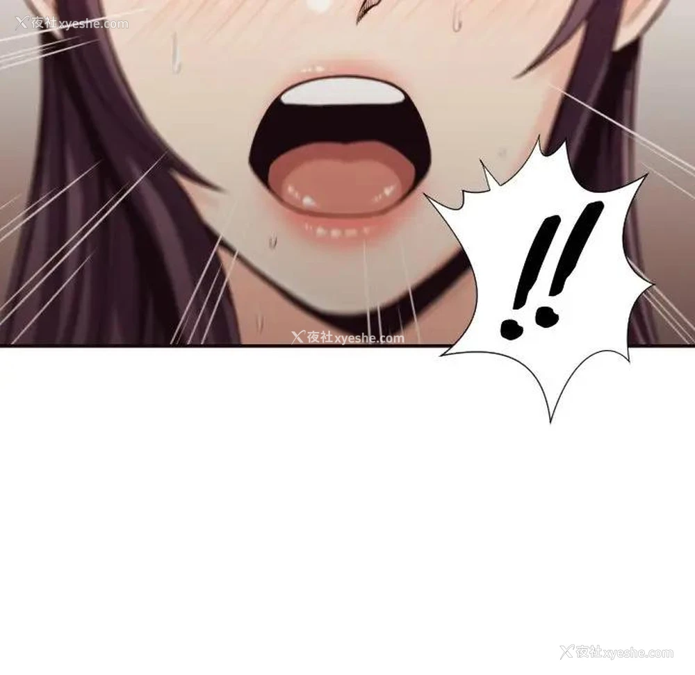 87P - 拜托！放过我吧！