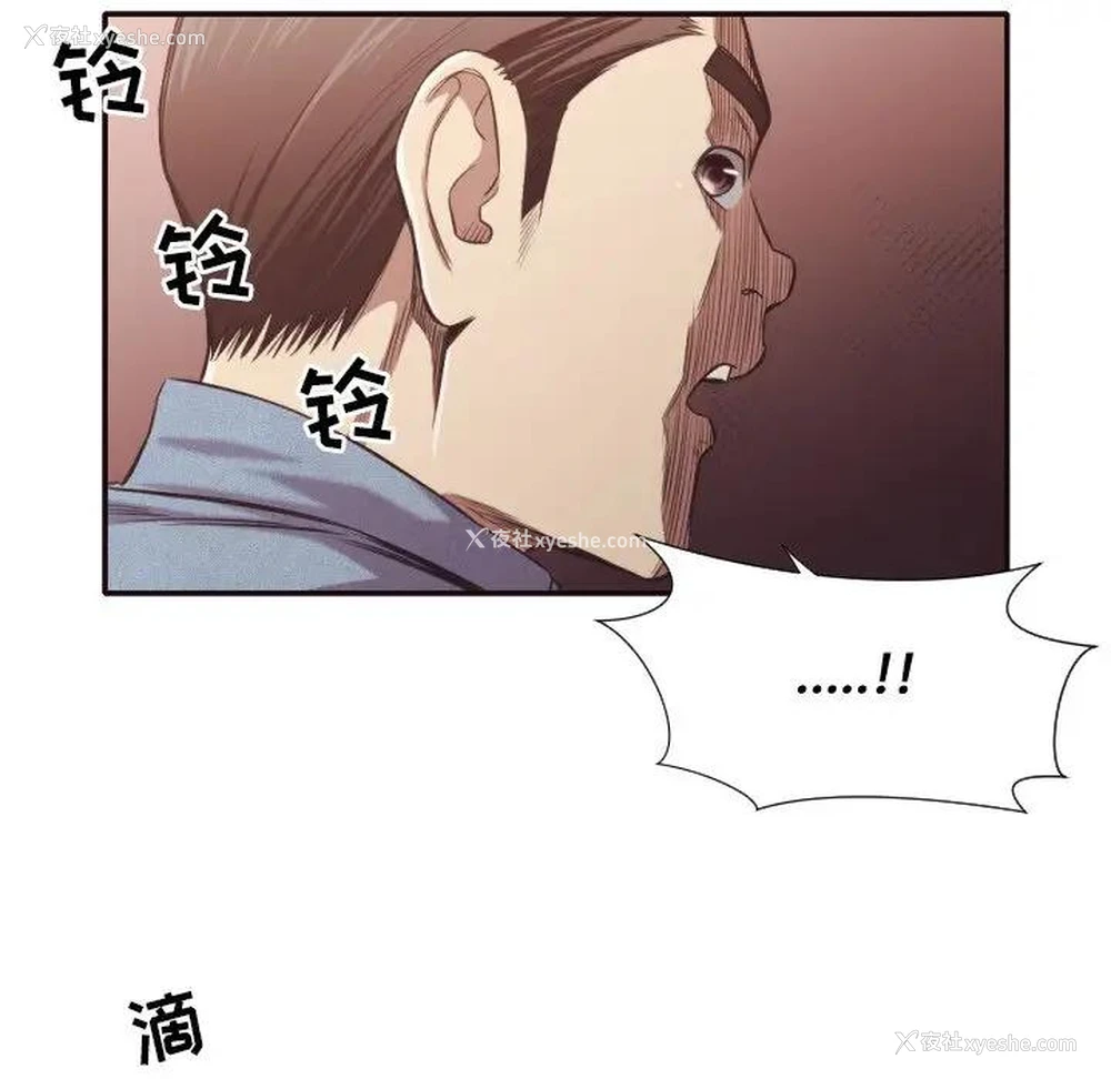8P - 拜托！放过我吧！