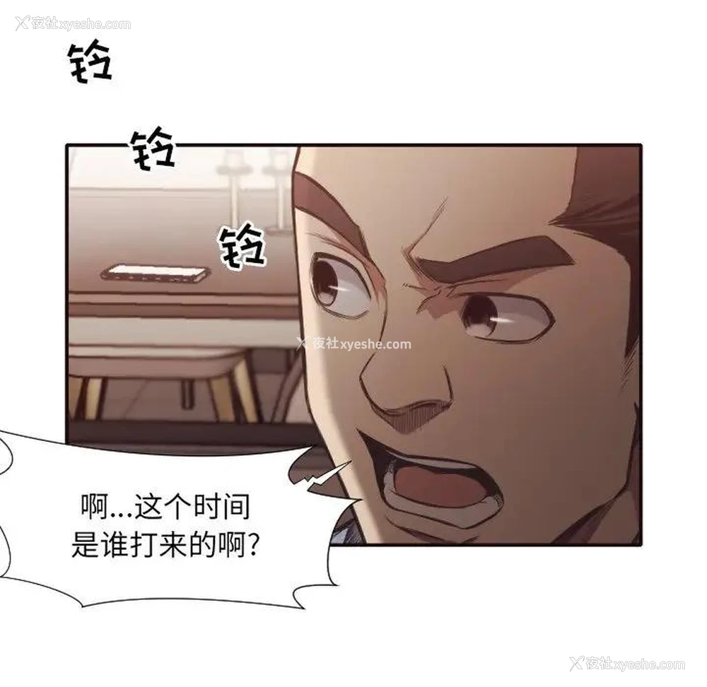 9P - 拜托！放过我吧！