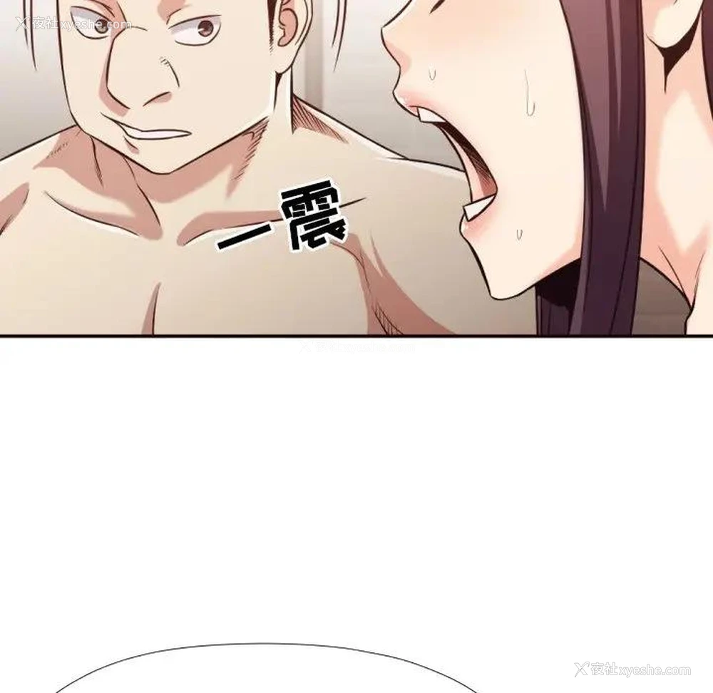 11P - 拜托！放过我吧！