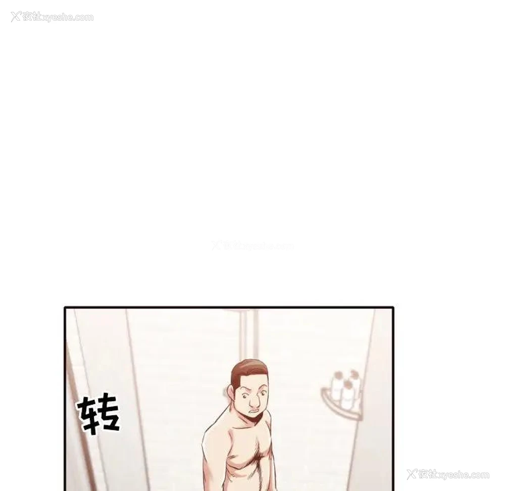 16P - 拜托！放过我吧！