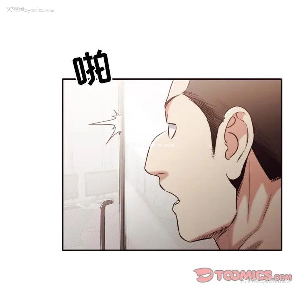 18P - 拜托！放过我吧！