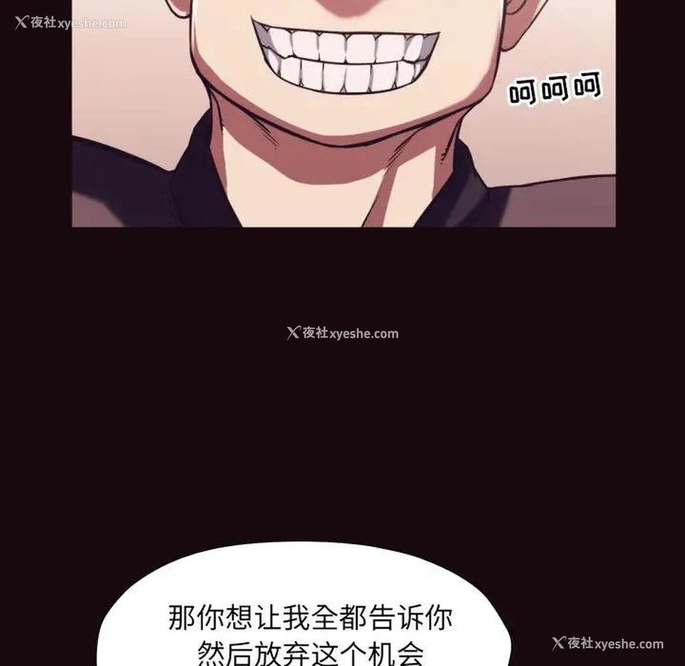 27P - 拜托！放过我吧！