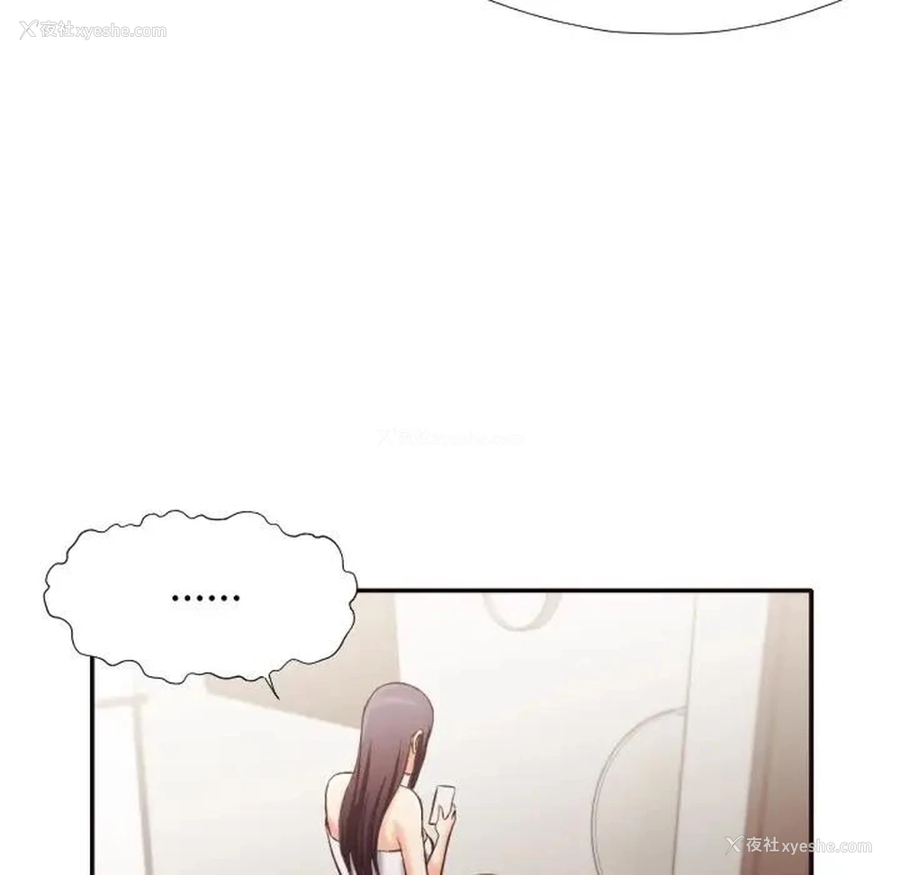 32P - 拜托！放过我吧！