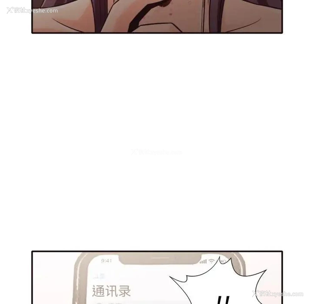 35P - 拜托！放过我吧！