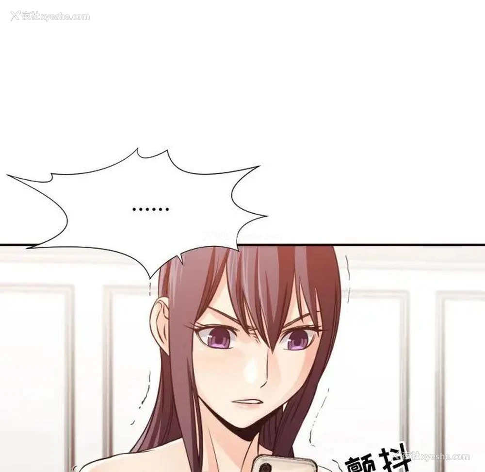 37P - 拜托！放过我吧！