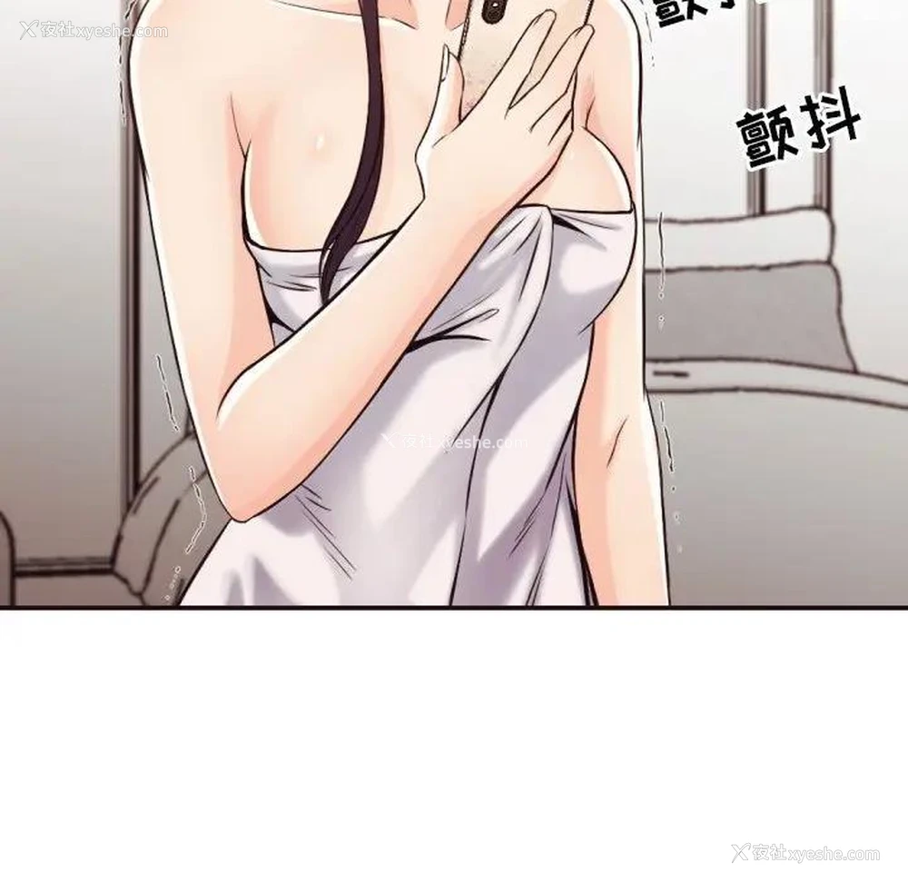 38P - 拜托！放过我吧！
