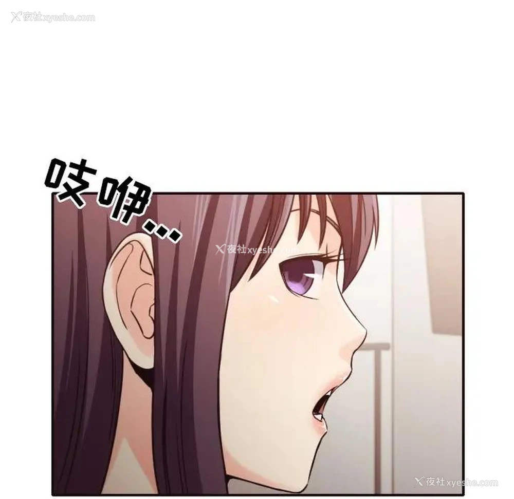 39P - 拜托！放过我吧！