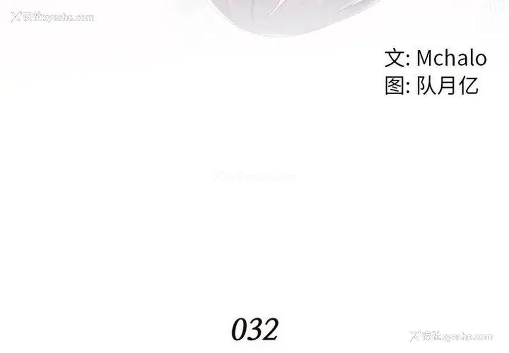 4P - 拜托！放过我吧！