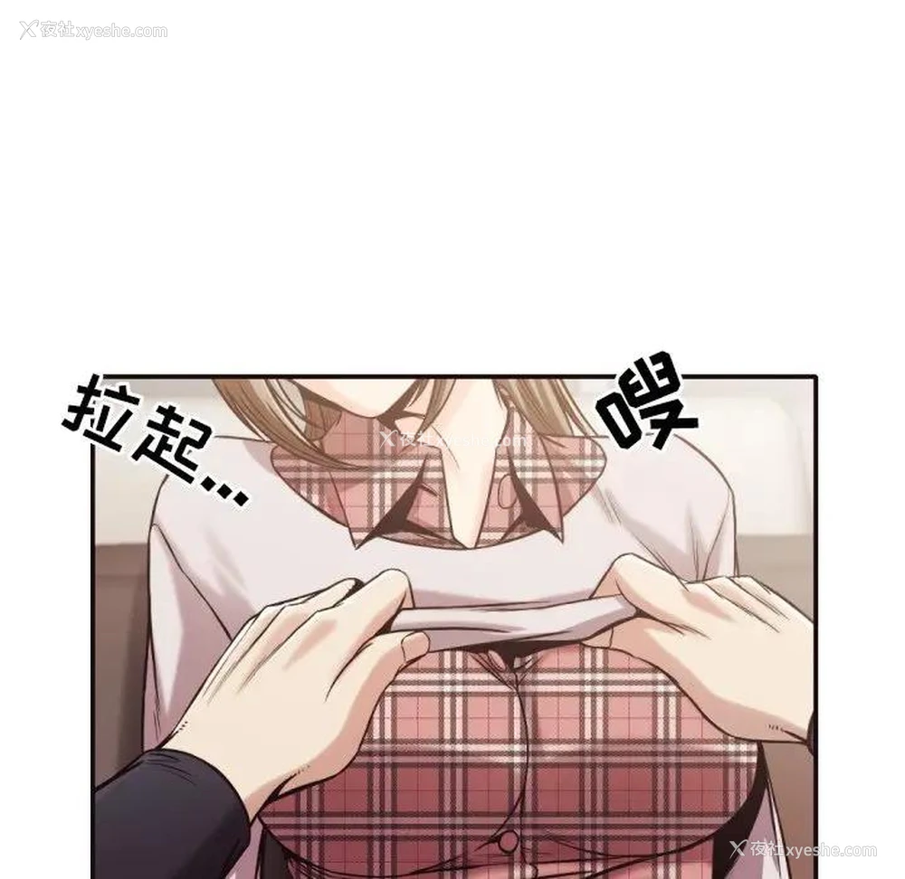 46P - 拜托！放过我吧！