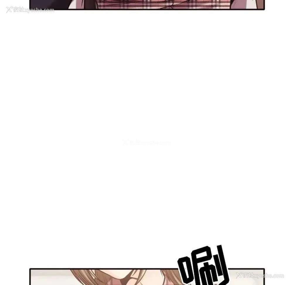 47P - 拜托！放过我吧！
