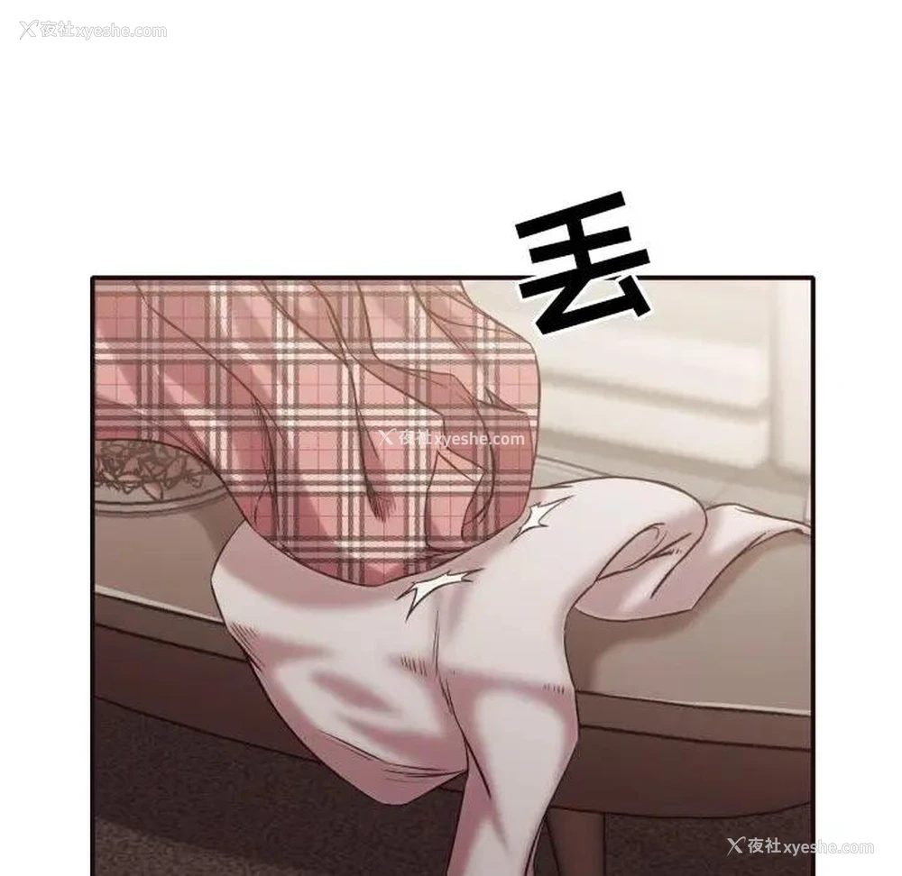 49P - 拜托！放过我吧！