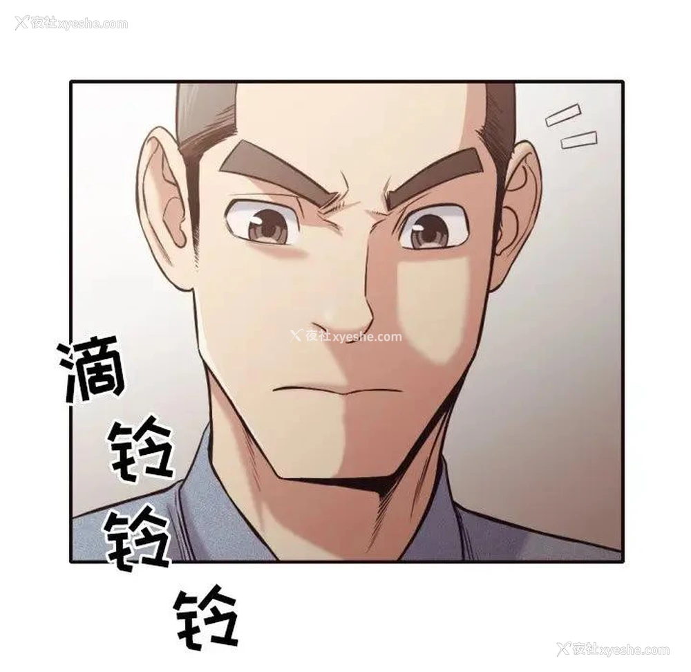 62P - 拜托！放过我吧！
