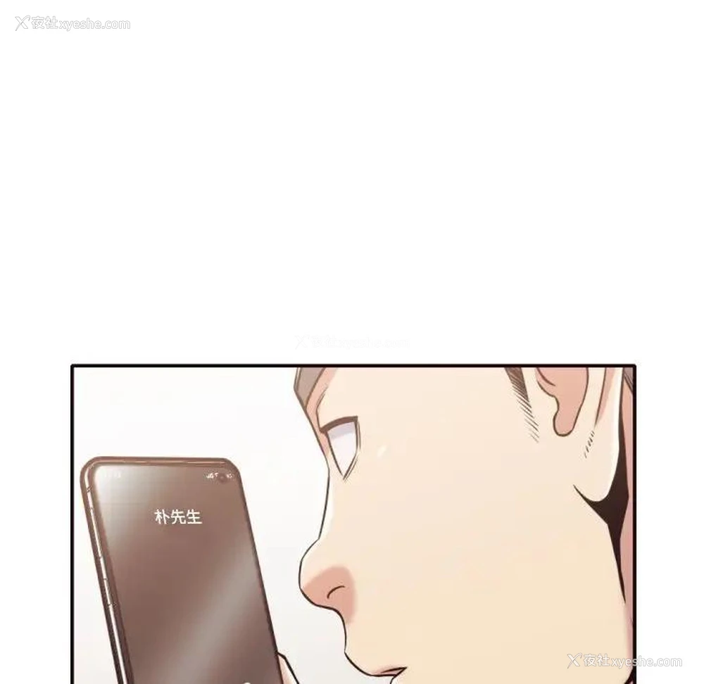 63P - 拜托！放过我吧！