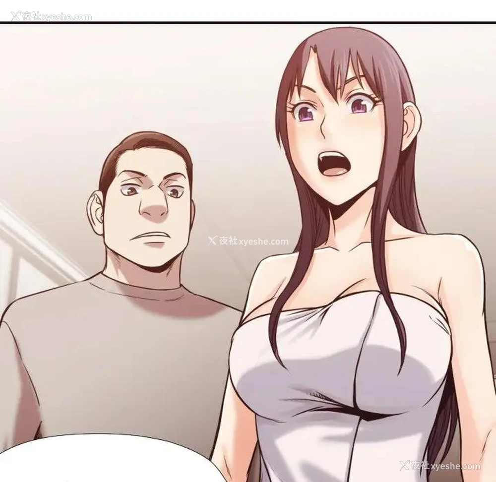 69P - 拜托！放过我吧！