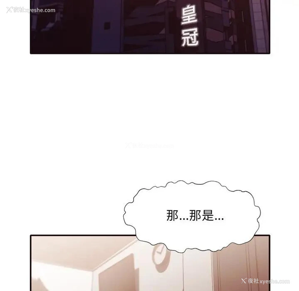 6P - 拜托！放过我吧！