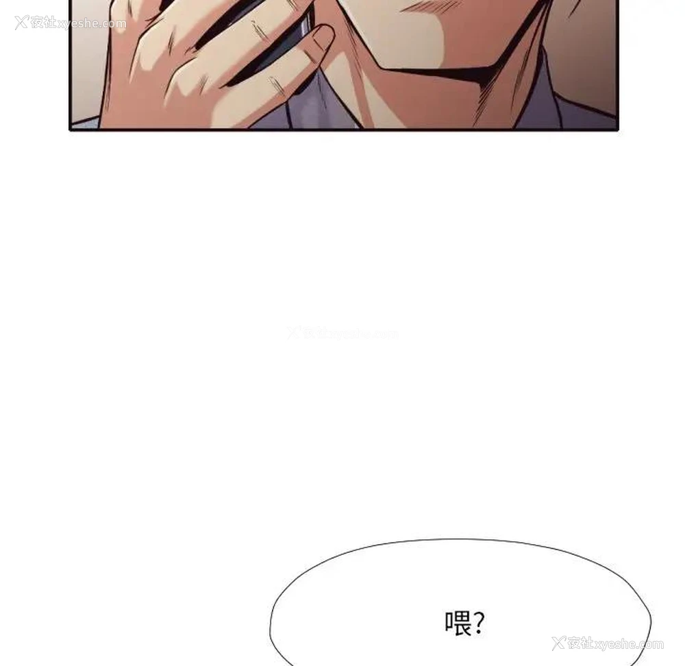 73P - 拜托！放过我吧！