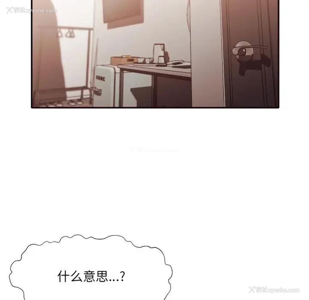 7P - 拜托！放过我吧！