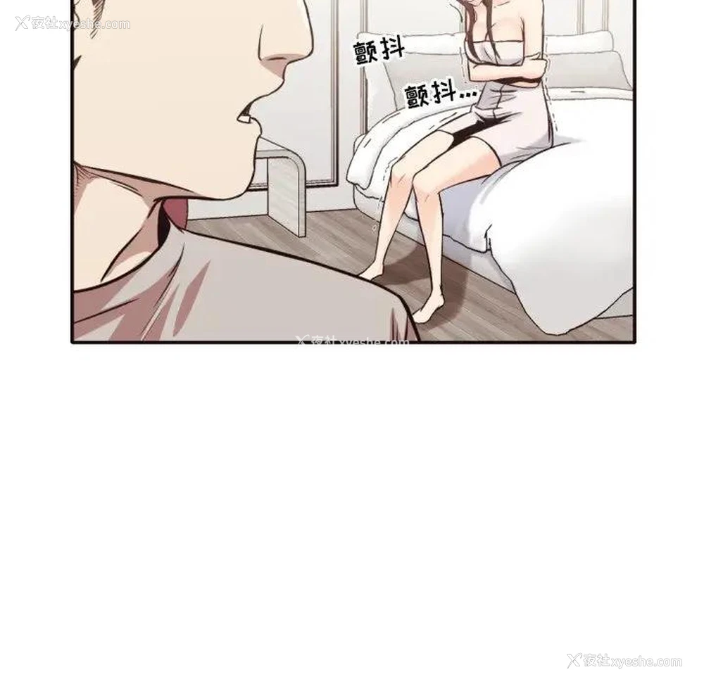 85P - 拜托！放过我吧！