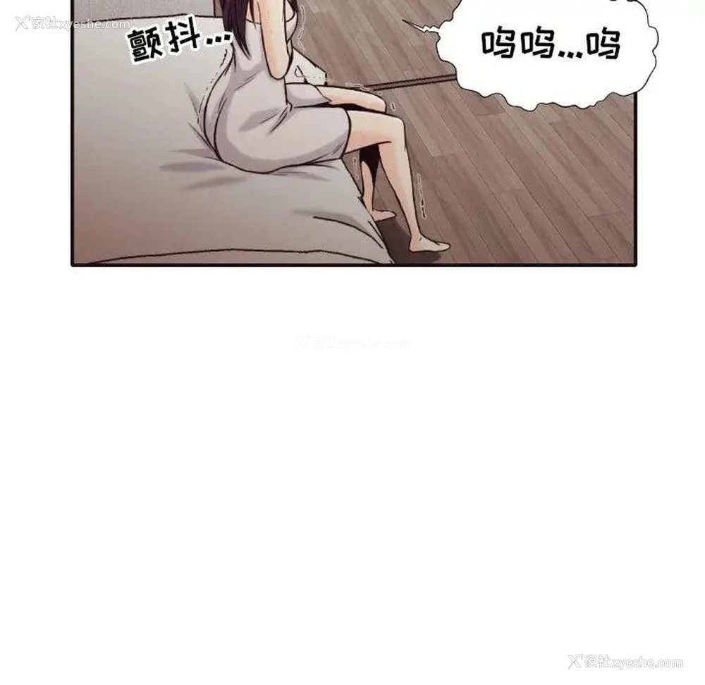 87P - 拜托！放过我吧！