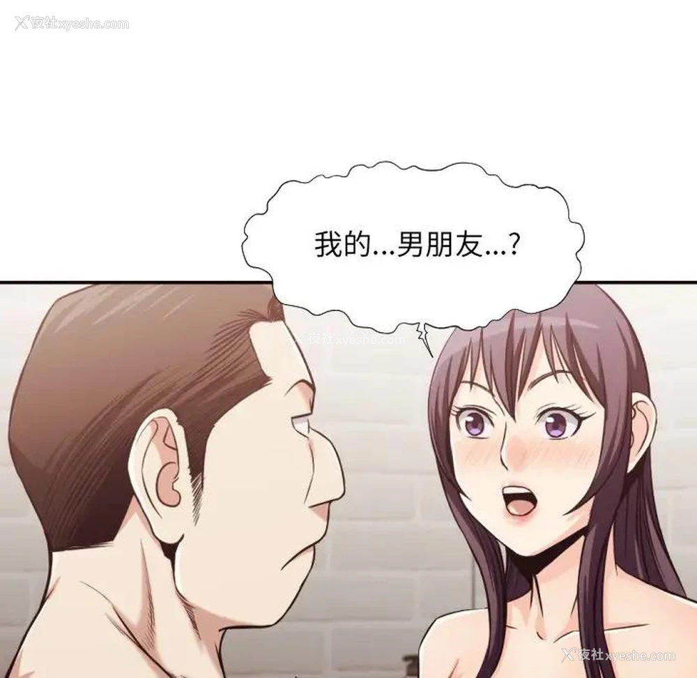 9P - 拜托！放过我吧！
