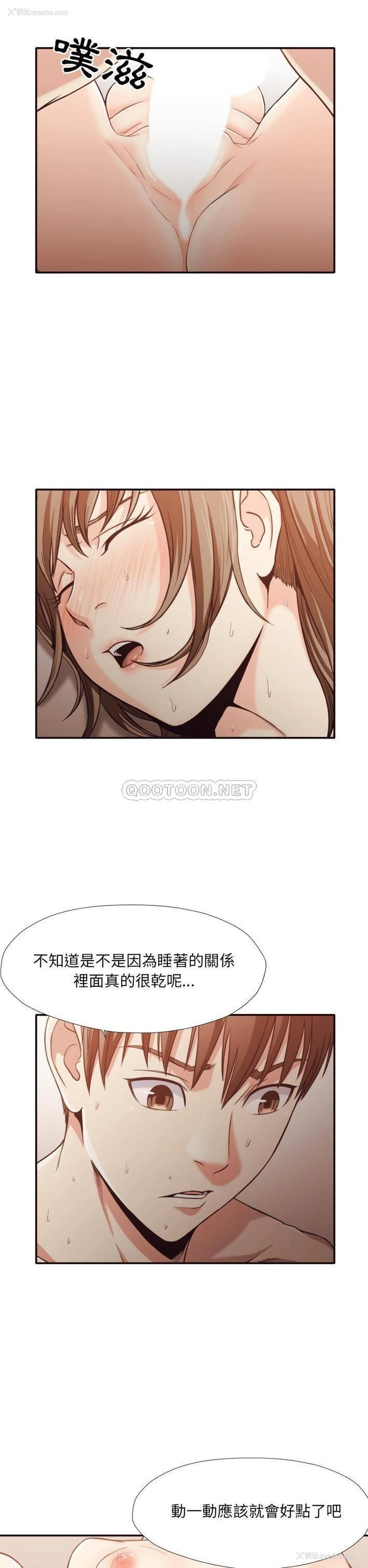 10P - 拜托！放过我吧！