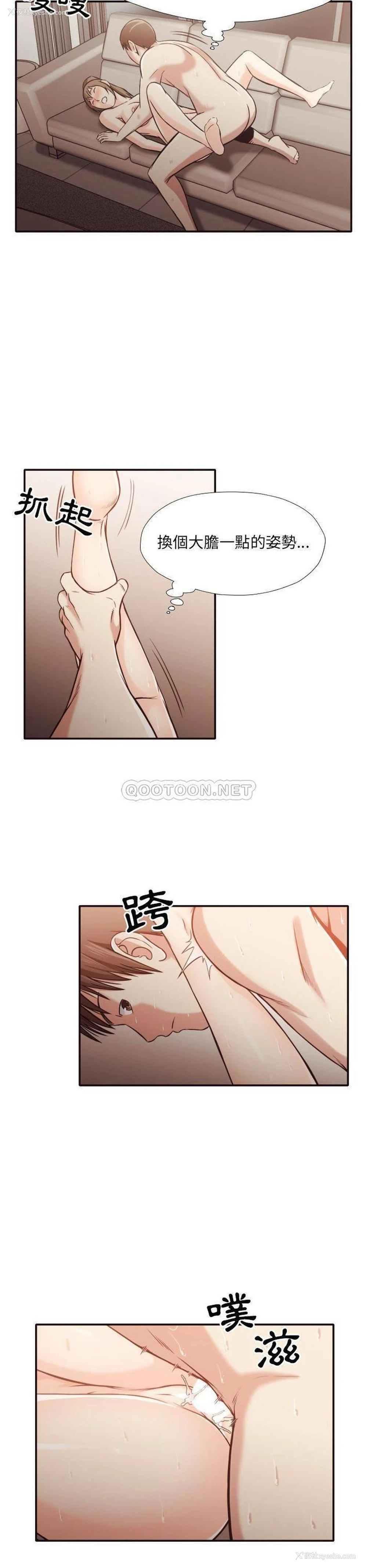 13P - 拜托！放过我吧！