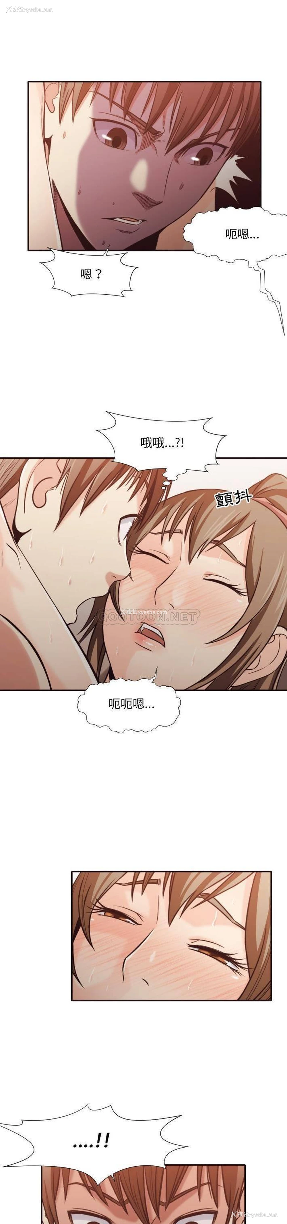 17P - 拜托！放过我吧！
