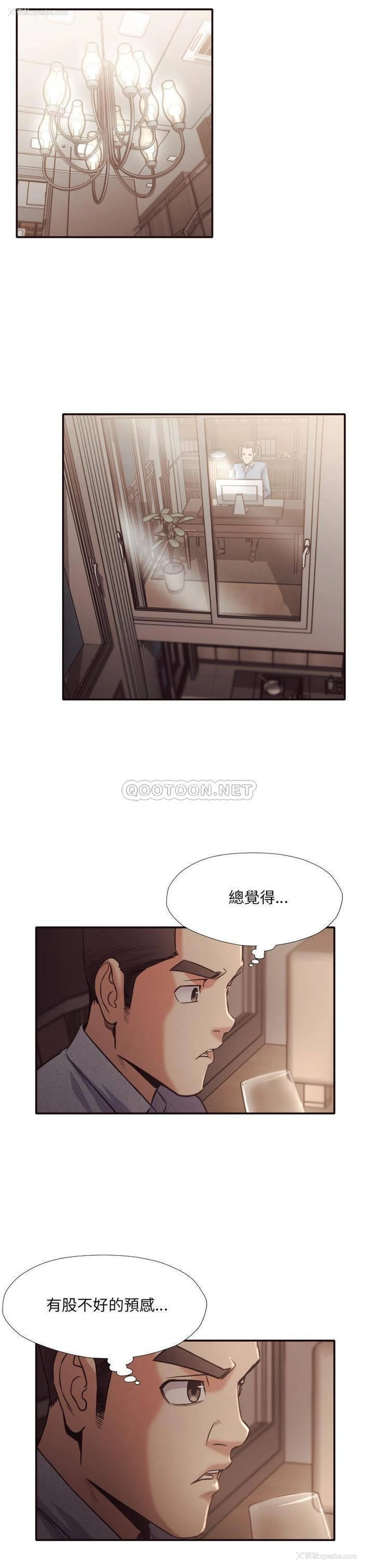 2P - 拜托！放过我吧！