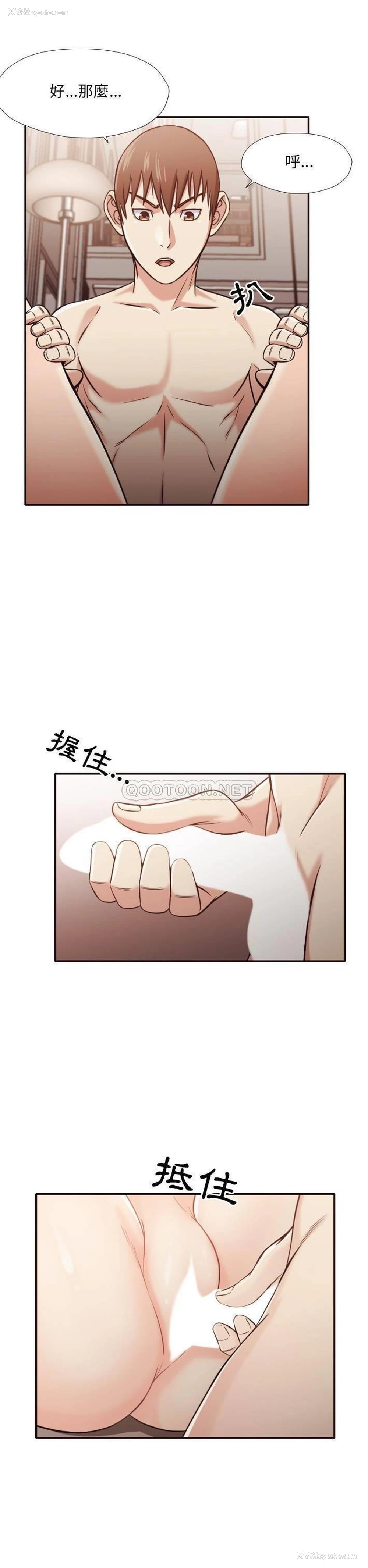 9P - 拜托！放过我吧！