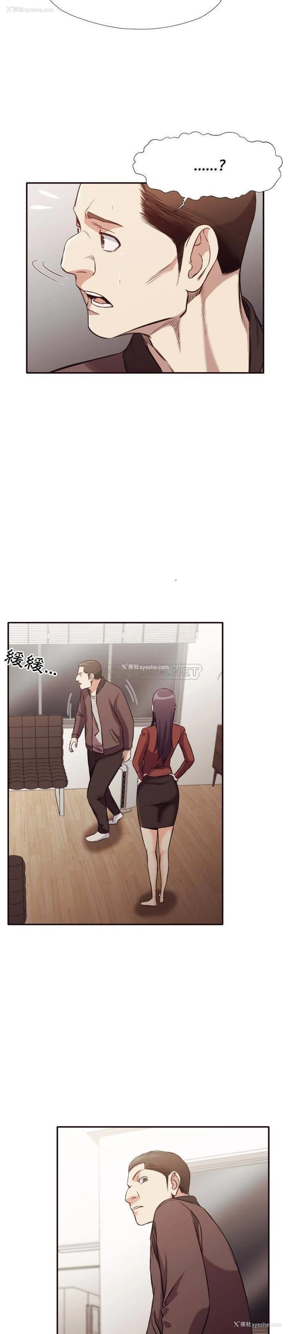 13P - 拜托！放过我吧！