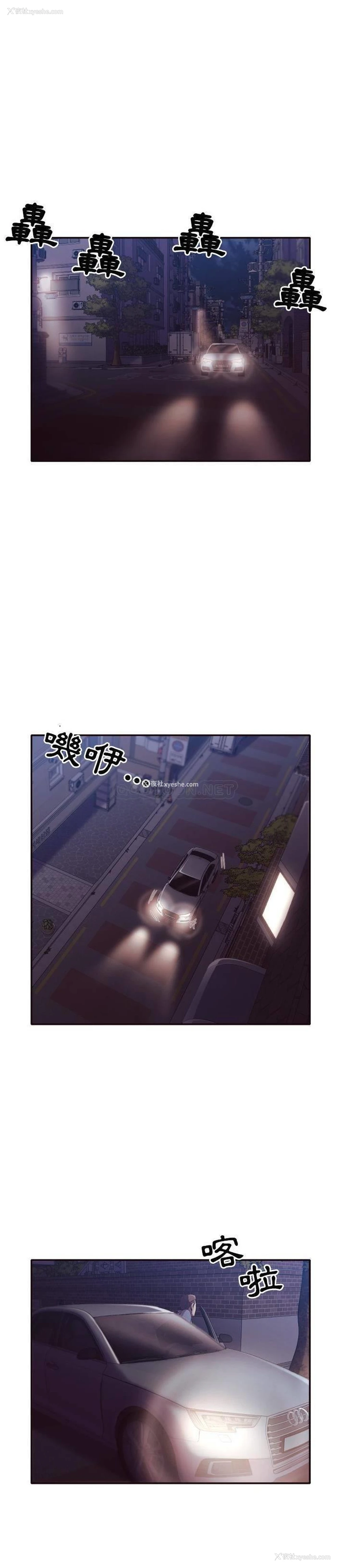 2P - 拜托！放过我吧！