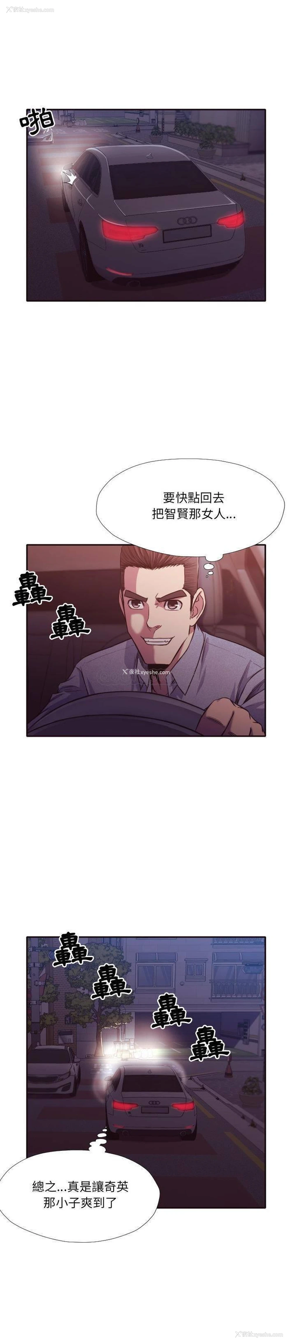 7P - 拜托！放过我吧！