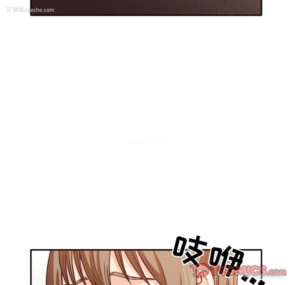 101P - 拜托！放过我吧！