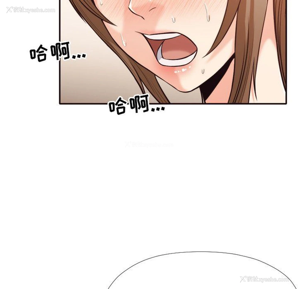 16P - 拜托！放过我吧！
