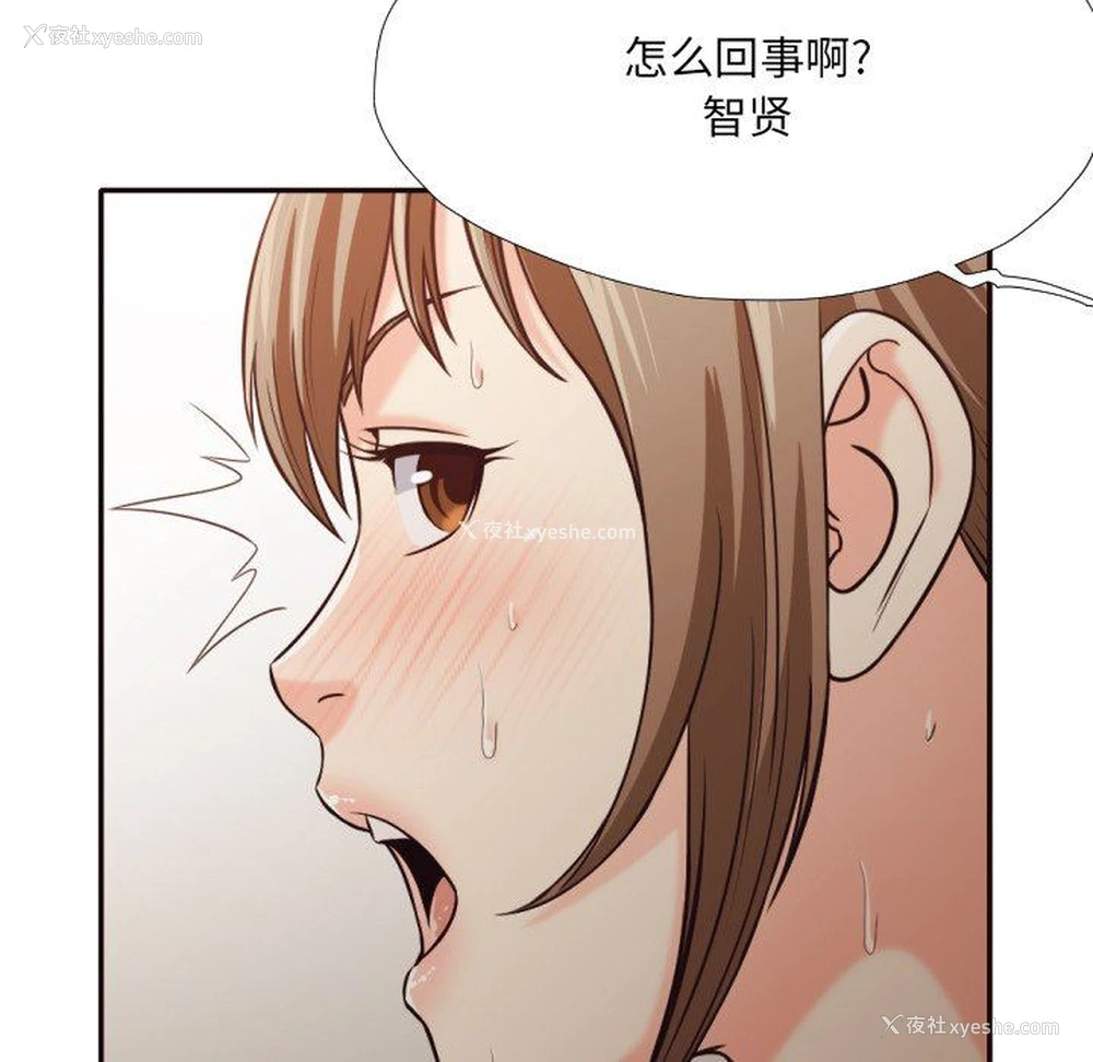 17P - 拜托！放过我吧！