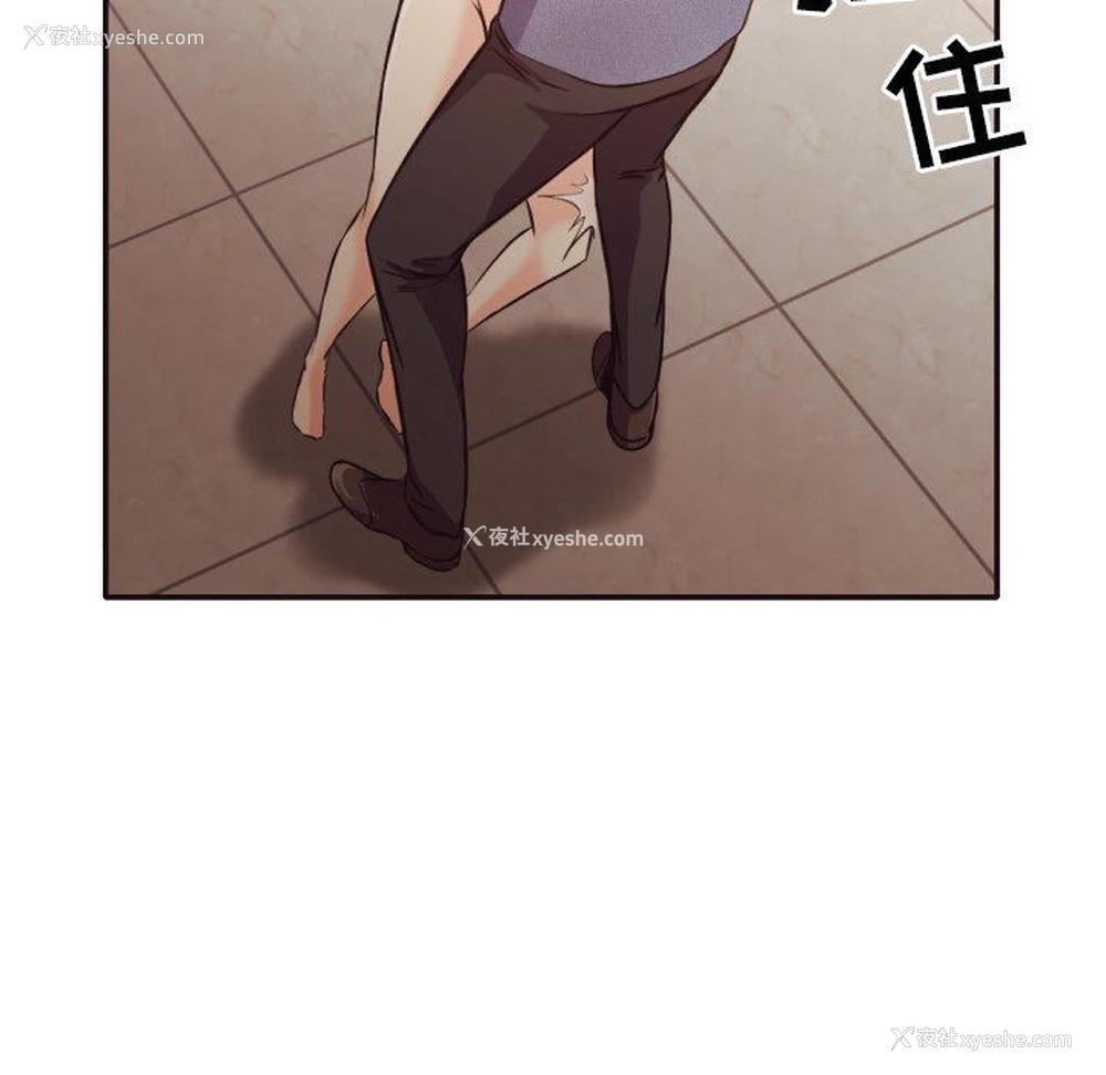 21P - 拜托！放过我吧！