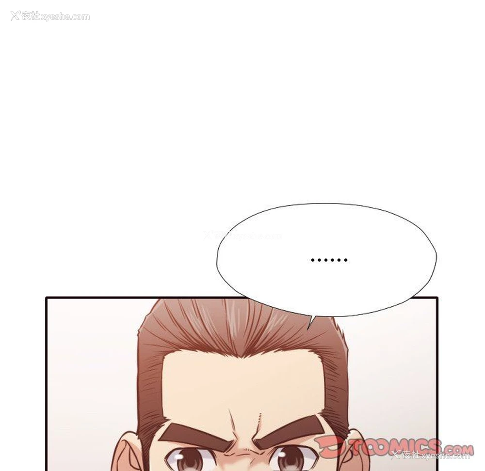 37P - 拜托！放过我吧！