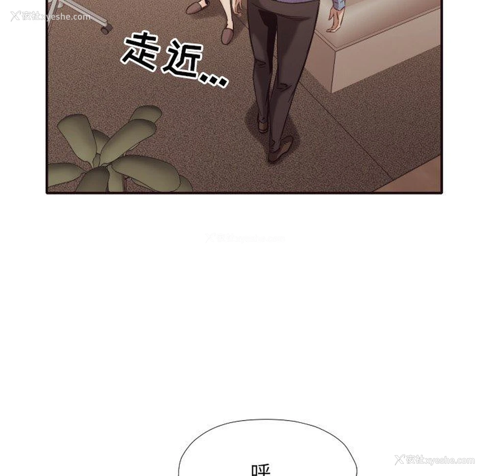 40P - 拜托！放过我吧！