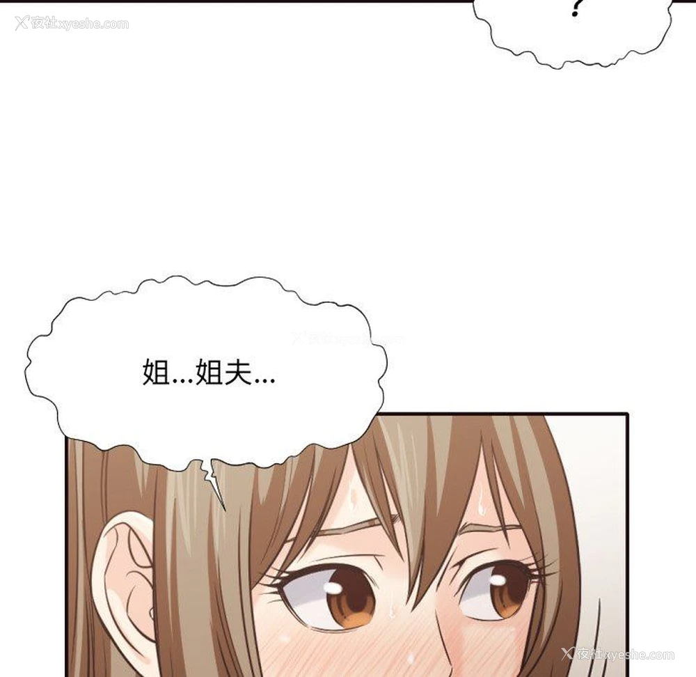 42P - 拜托！放过我吧！