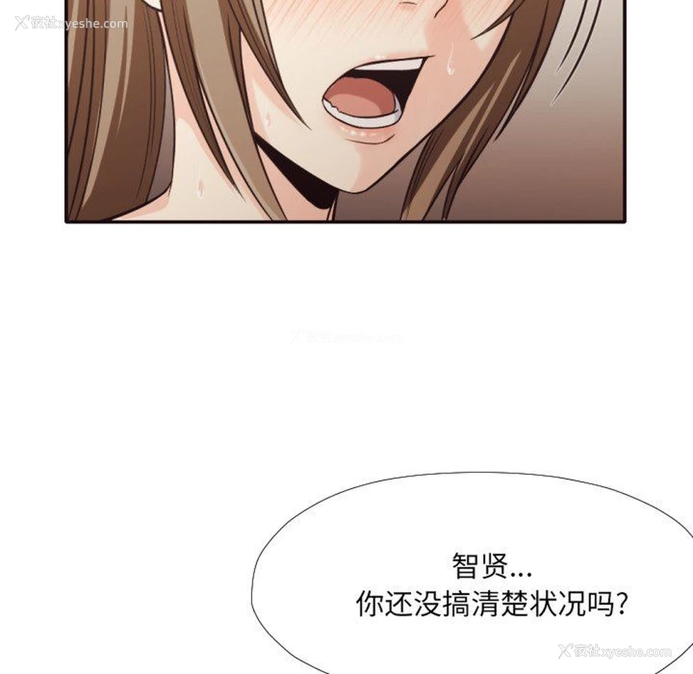43P - 拜托！放过我吧！