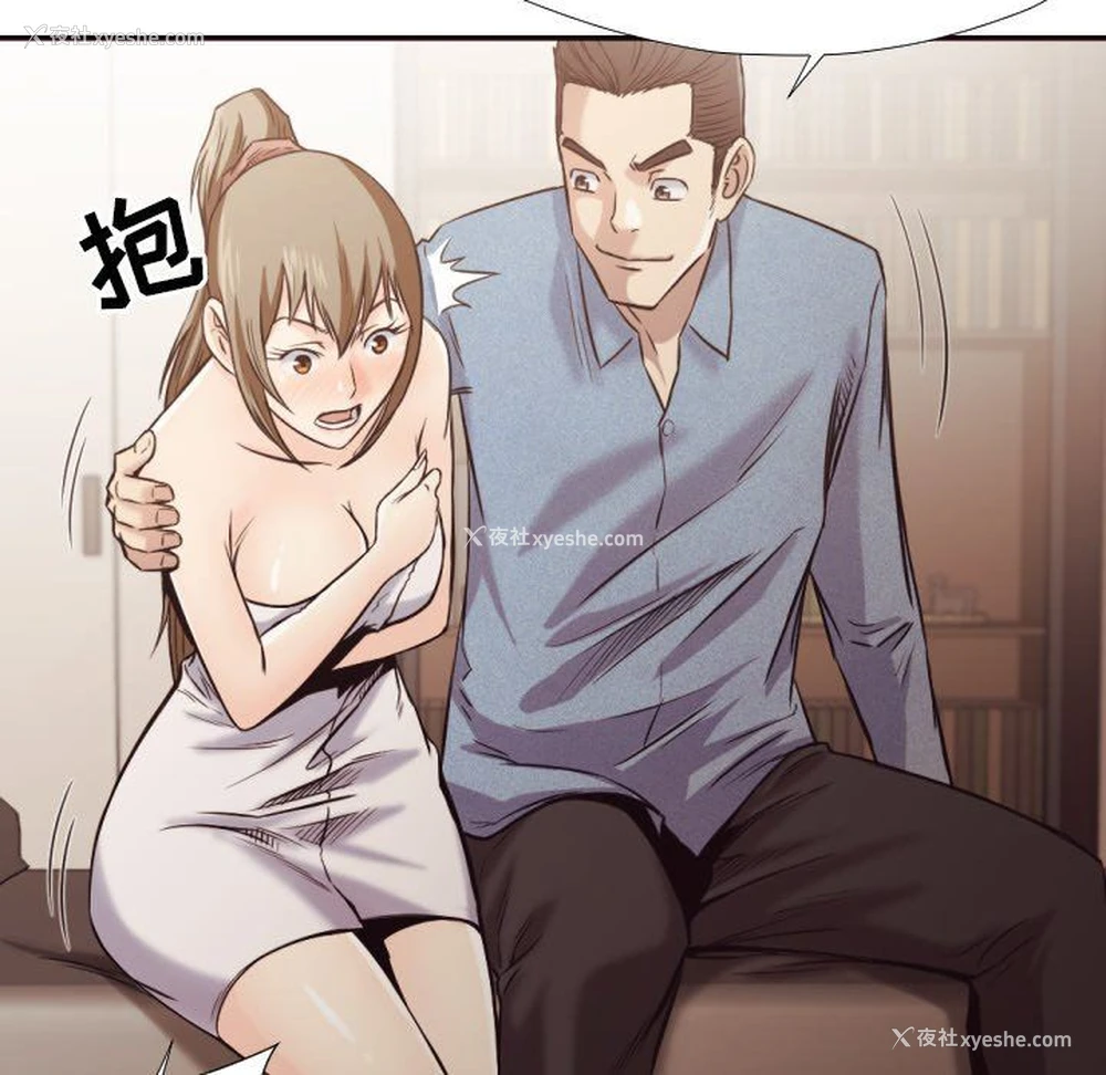 44P - 拜托！放过我吧！