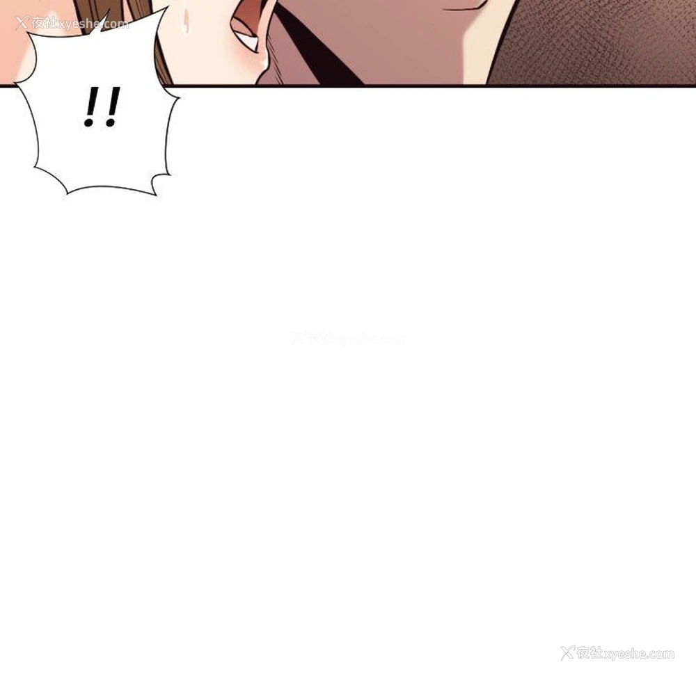 48P - 拜托！放过我吧！