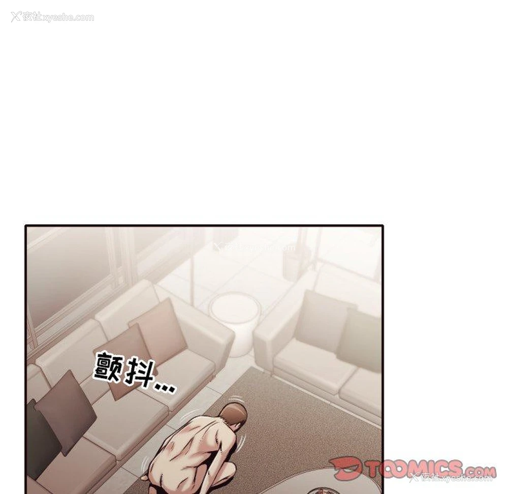 49P - 拜托！放过我吧！