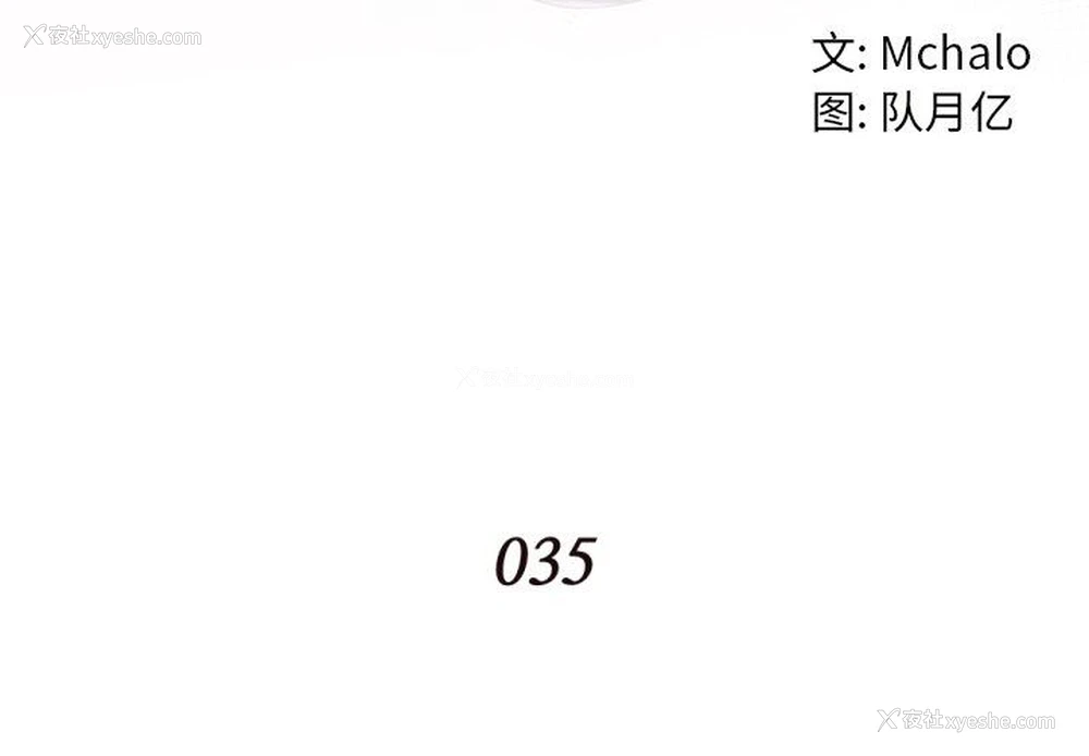 4P - 拜托！放过我吧！